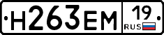 %D0%9D263%D0%95%D0%9C19
