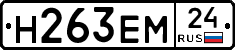 %D0%9D263%D0%95%D0%9C24