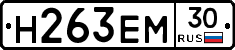 %D0%9D263%D0%95%D0%9C30