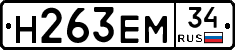 %D0%9D263%D0%95%D0%9C34