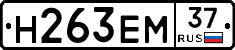%D0%9D263%D0%95%D0%9C37
