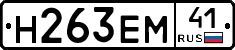 %D0%9D263%D0%95%D0%9C41