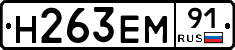 %D0%9D263%D0%95%D0%9C91