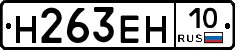 %D0%9D263%D0%95%D0%9D10