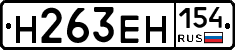 %D0%9D263%D0%95%D0%9D154