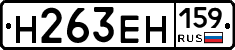 %D0%9D263%D0%95%D0%9D159