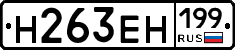 %D0%9D263%D0%95%D0%9D199