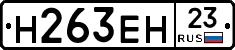 %D0%9D263%D0%95%D0%9D23