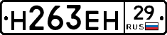 %D0%9D263%D0%95%D0%9D29