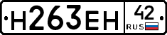 %D0%9D263%D0%95%D0%9D42