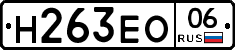 %D0%9D263%D0%95%D0%9E06