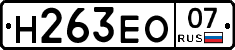 %D0%9D263%D0%95%D0%9E07
