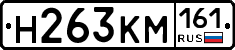 %D0%9D263%D0%9A%D0%9C161