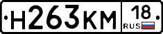 %D0%9D263%D0%9A%D0%9C18
