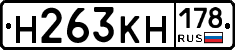 %D0%9D263%D0%9A%D0%9D178