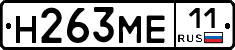 %D0%9D263%D0%9C%D0%9511