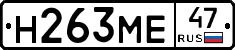 %D0%9D263%D0%9C%D0%9547