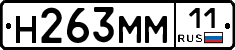 %D0%9D263%D0%9C%D0%9C11