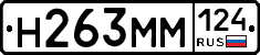 %D0%9D263%D0%9C%D0%9C124