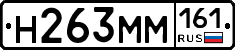 %D0%9D263%D0%9C%D0%9C161