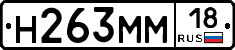 %D0%9D263%D0%9C%D0%9C18