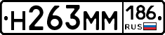 %D0%9D263%D0%9C%D0%9C186