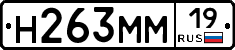 %D0%9D263%D0%9C%D0%9C19