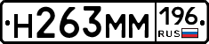 %D0%9D263%D0%9C%D0%9C196