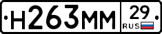 %D0%9D263%D0%9C%D0%9C29