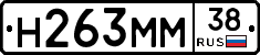%D0%9D263%D0%9C%D0%9C38