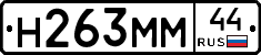 %D0%9D263%D0%9C%D0%9C44