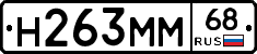 %D0%9D263%D0%9C%D0%9C68