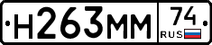 %D0%9D263%D0%9C%D0%9C74