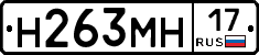 %D0%9D263%D0%9C%D0%9D17