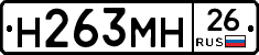 %D0%9D263%D0%9C%D0%9D26