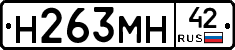 %D0%9D263%D0%9C%D0%9D42