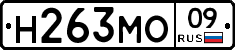 %D0%9D263%D0%9C%D0%9E09