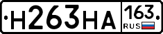 %D0%9D263%D0%9D%D0%90163