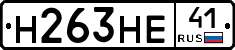 %D0%9D263%D0%9D%D0%9541