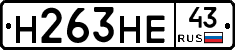 %D0%9D263%D0%9D%D0%9543