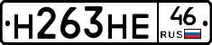 %D0%9D263%D0%9D%D0%9546