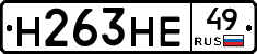 %D0%9D263%D0%9D%D0%9549