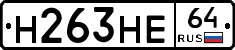 %D0%9D263%D0%9D%D0%9564