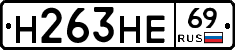 %D0%9D263%D0%9D%D0%9569