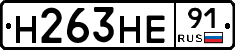 %D0%9D263%D0%9D%D0%9591