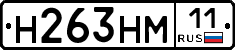 %D0%9D263%D0%9D%D0%9C11