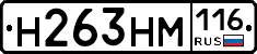 %D0%9D263%D0%9D%D0%9C116