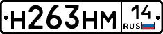 %D0%9D263%D0%9D%D0%9C14