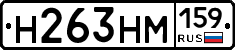 %D0%9D263%D0%9D%D0%9C159
