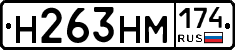 %D0%9D263%D0%9D%D0%9C174